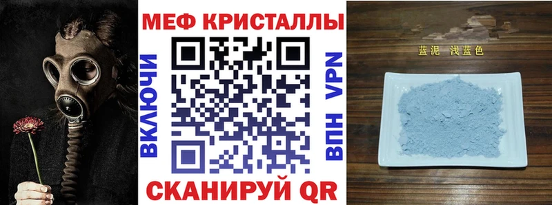 Купить наркотик Лесной Кокаин  A-PVP  Марихуана  Псилоцибиновые грибы  Мефедрон 