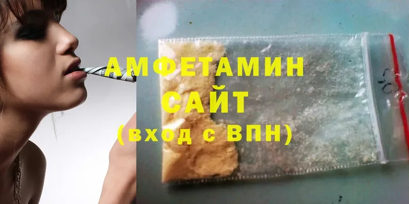 купить   Лесной  Amphetamine 97% 