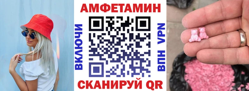 что такое   Лесной  Amphetamine 97% 