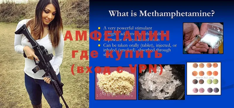 АМФЕТАМИН Розовый Лесной