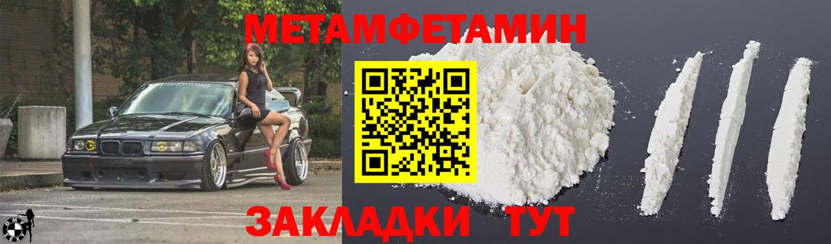 Amphetamine 97% Лесной