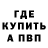 Amphetamine Розовый Kazi Kaziev