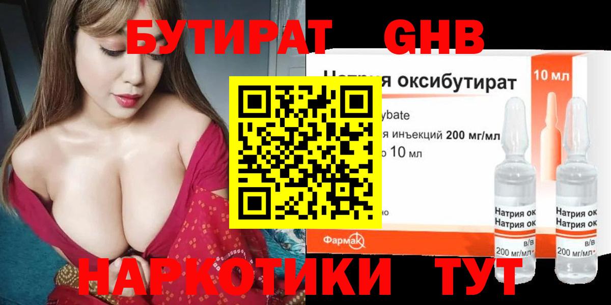 Лесной  Вход с VPN  Конопля  Мефедрон   Бошки Шишки  Купить наркотик  Гашиш  ГАШ  Cocaine 
