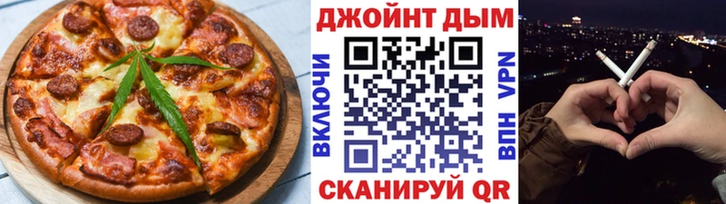 блэк спрут сайт  Лесной  Печенье с ТГК конопля 