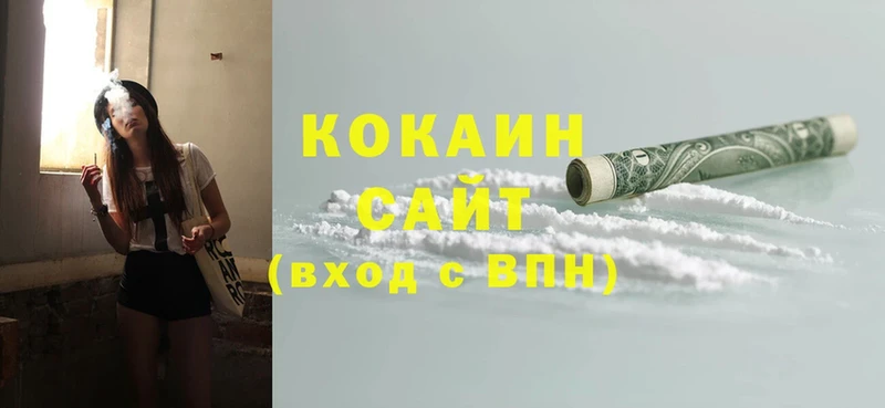 ОМГ ОМГ рабочий сайт  Лесной  Cocaine Перу 