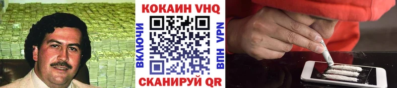 КОКАИН Перу где купить наркотик Лесной
