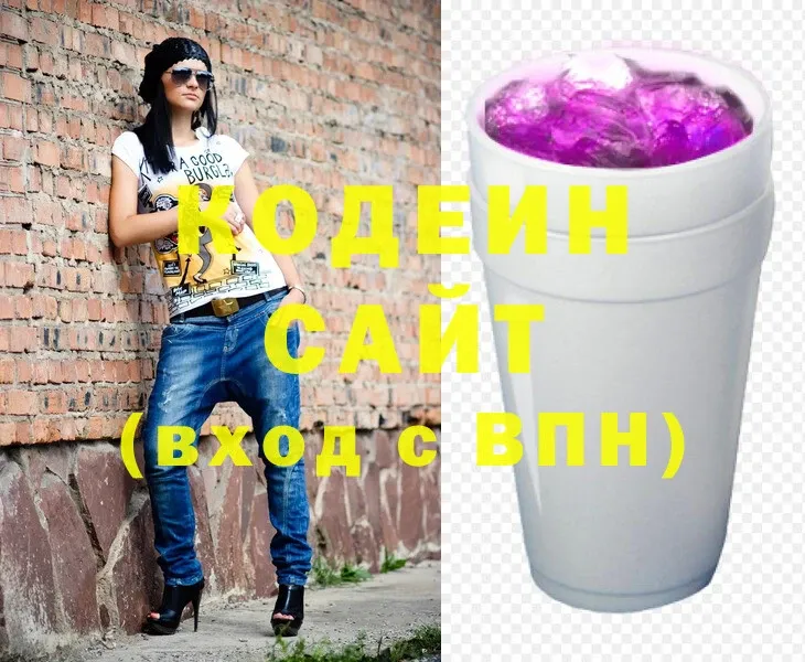 Кодеиновый сироп Lean Purple Drank  Лесной 