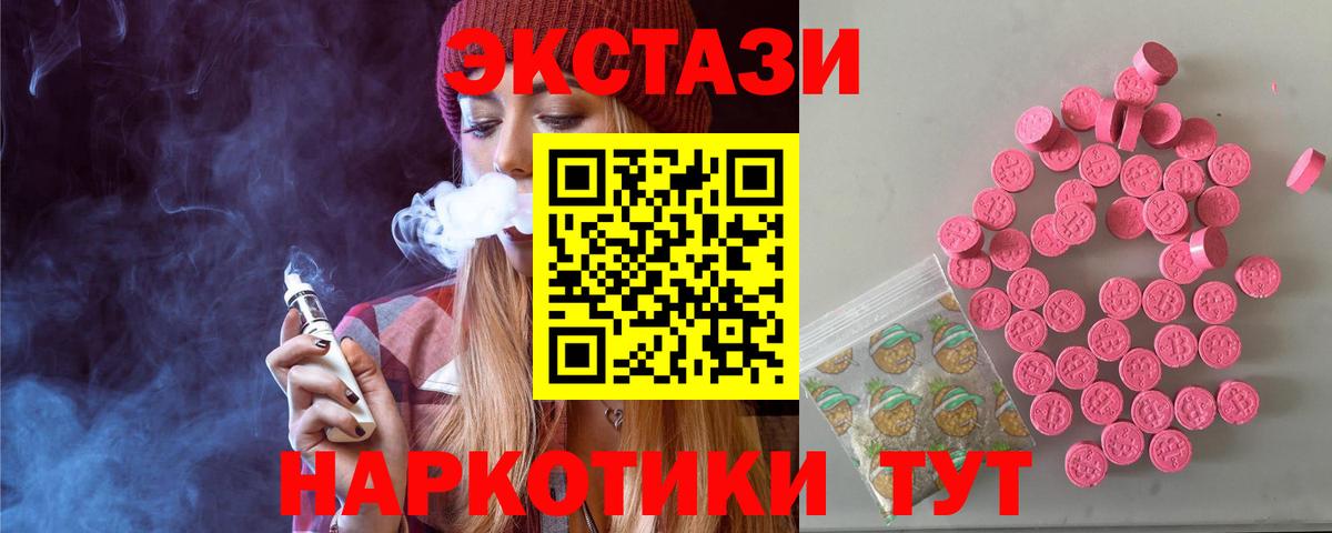 Экстази Дубай Лесной