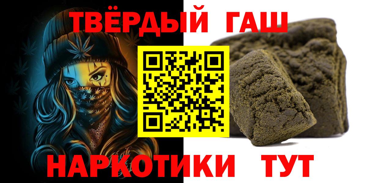 Лесной  наркошоп  ГАШИШ AMNESIA HAZE  Вход с VPN  ГАШИШ ice o lator 