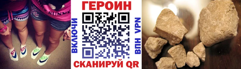 ГЕРОИН герыч  площадка телеграм  Лесной  mega  