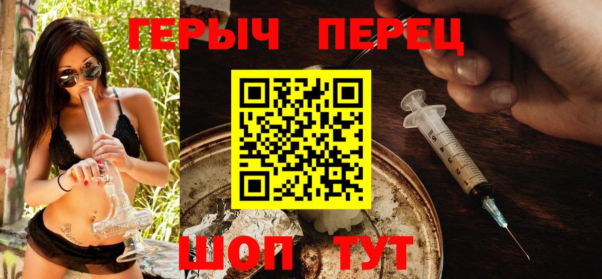 Героин VHQ Лесной