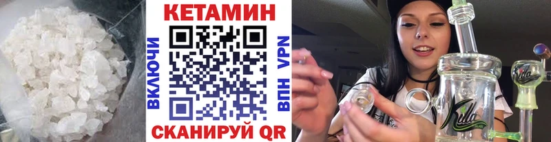 КЕТАМИН VHQ  Лесной 