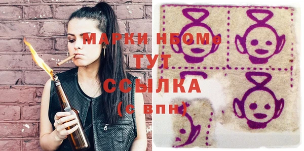 соль курить ск Алексеевка