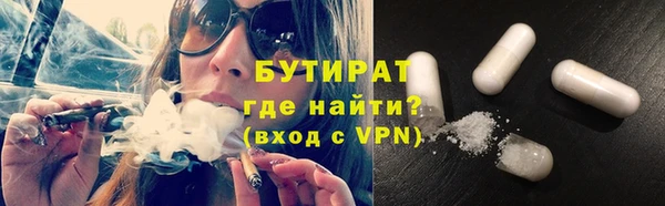 соль курить ск Арсеньев