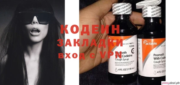 первитин Армянск