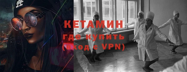 первитин Армянск