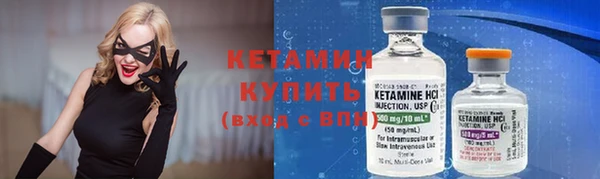 кристаллы Карталы