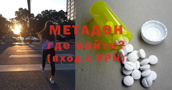 кокаин VHQ Алексин