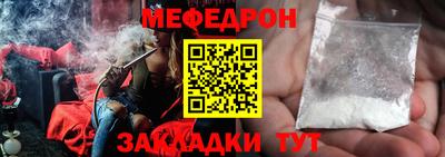 соль курить ск Будённовск