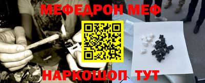 соль курить ск Будённовск