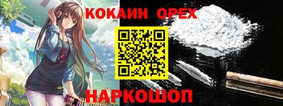 соль курить ск Будённовск