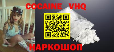 мефедрон Бугуруслан