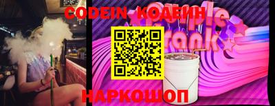 мефедрон Бугуруслан