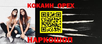 кокаин колумбия Бузулук