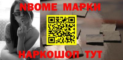 соль курить ск Будённовск