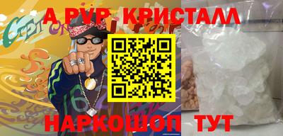 соль курить ск Будённовск