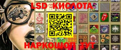 соль курить ск Будённовск
