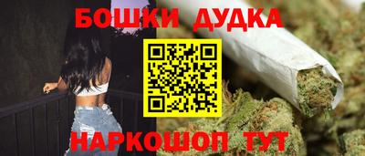 соль курить ск Будённовск