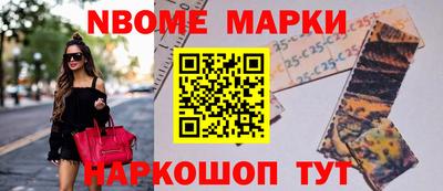 соль курить ск Будённовск