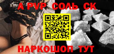 бошки Абинск