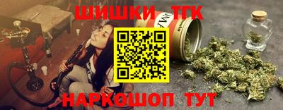 соль курить ск Будённовск