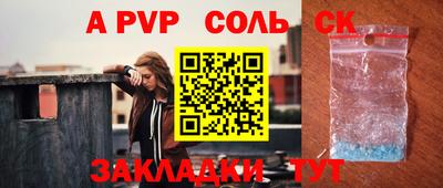 мефедрон Бугуруслан