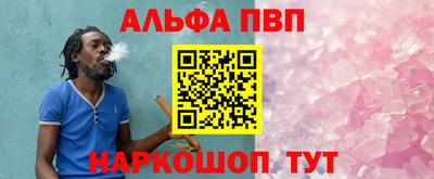 соль курить ск Будённовск