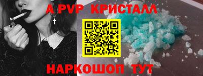 соль курить ск Будённовск