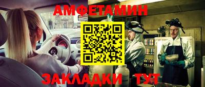 соль курить ск Будённовск