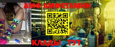 мефедрон Бугуруслан