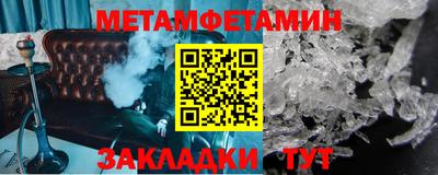 мефедрон Бугуруслан