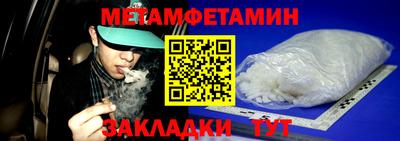 мефедрон Бугуруслан