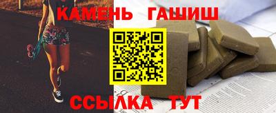 мефедрон Бугуруслан