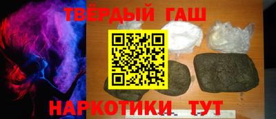 соль курить ск Будённовск