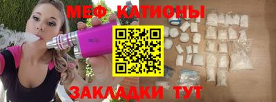мефедрон Бугуруслан