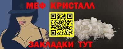 мефедрон Бугуруслан