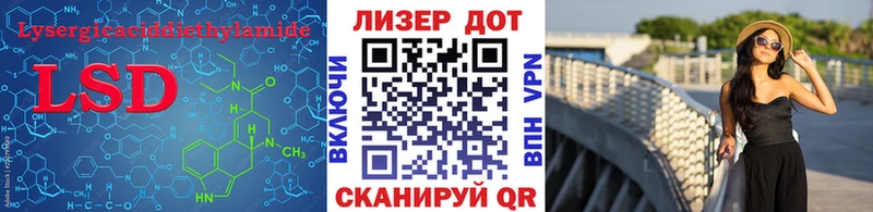 Лсд 25 экстази кислота Лесной