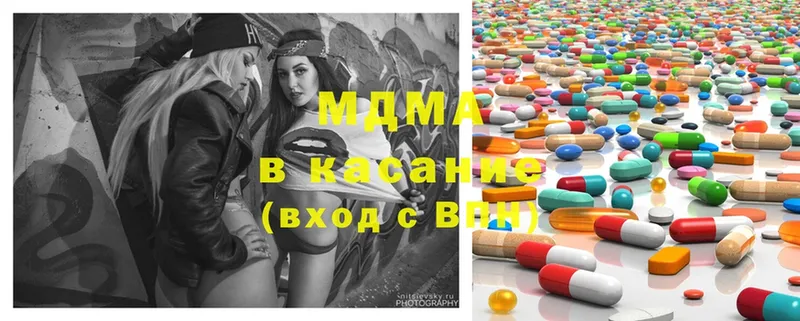 MDMA Molly  купить закладку  Лесной 