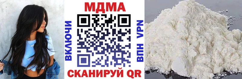МДМА кристаллы  Лесной 