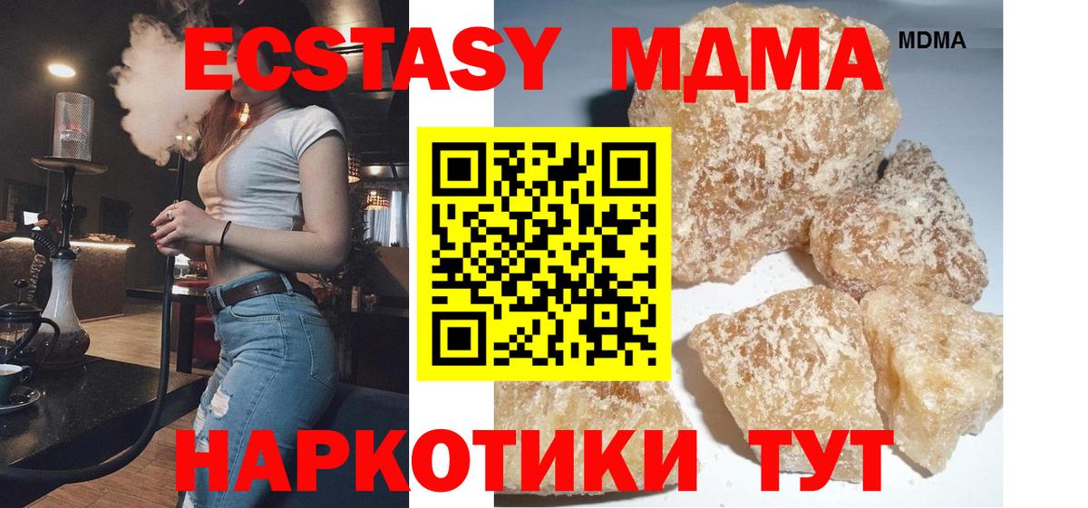 ГЕРОИН Лесной